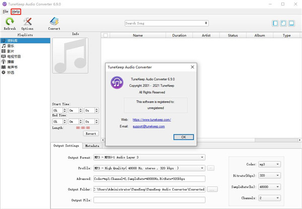 TuneKeep Audio Converter(音乐转换器)
