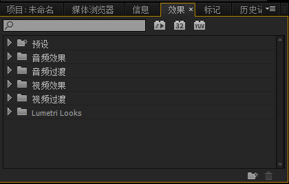 adobe premiere pro 2022中文破解版