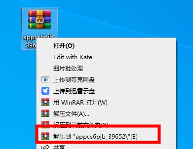 Premiere Pro CS6免费中文版