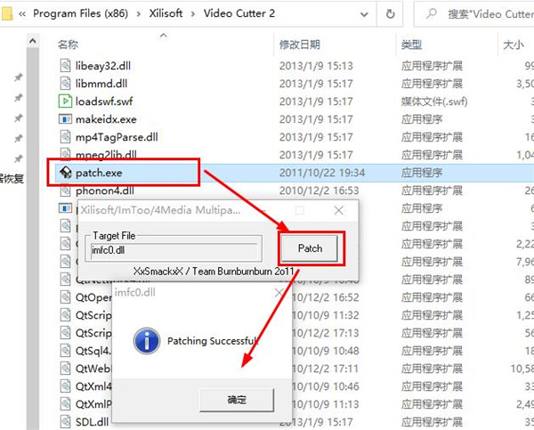 Xilisoft Video Cutter(视频剪辑工具)
