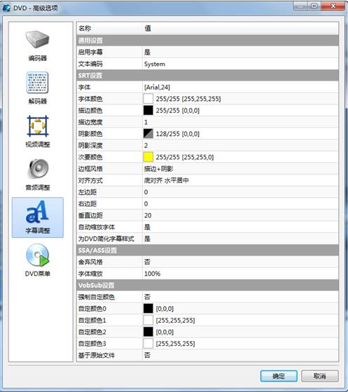 魔影工厂官方版