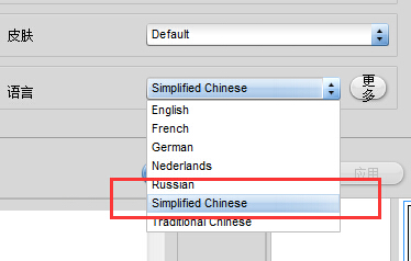 WebamMax(视频特效制作软件)