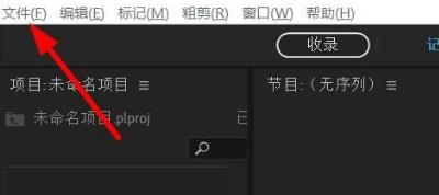 adobe Prelude cc 2022 中文版