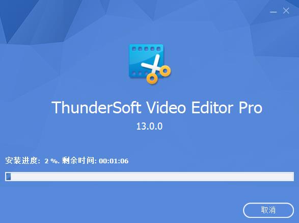 ThunderSoft Video Editor电脑版