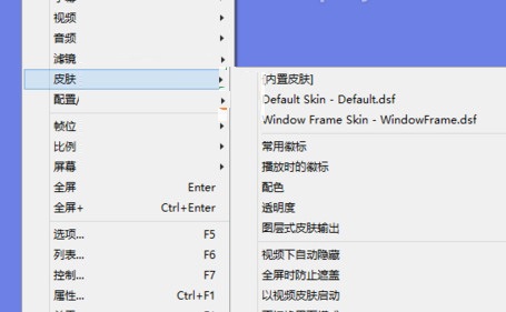 PotPlayer32位播放器