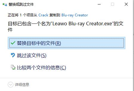 Leawo Blu-ray Creator(蓝光刻录软件)