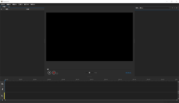 sayatoo卡拉字幕精灵官方版