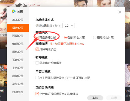 腾讯视频官网电脑版