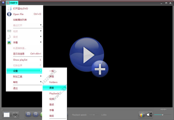 VSO Media Player(vso播放器)中文版