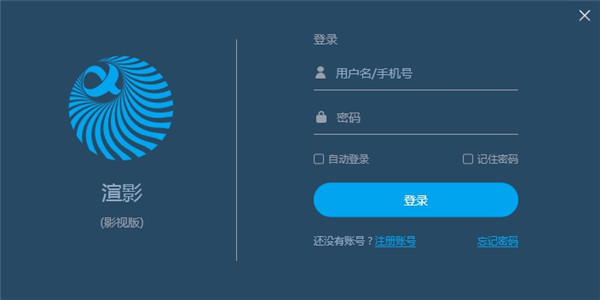 渲影影视电脑动画版