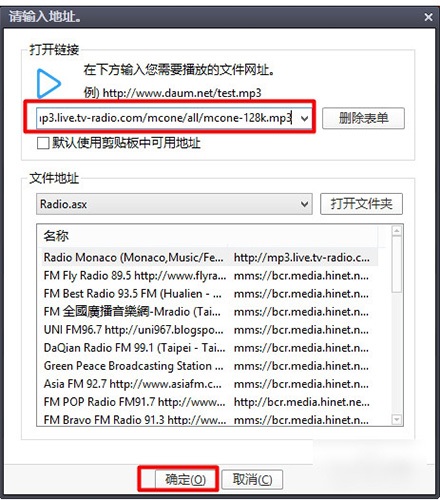 PotPlayer32位播放器