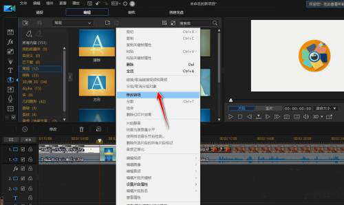 威力导演20中文版(PowerDirector)