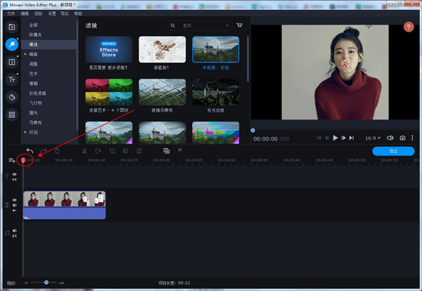 Movavi Video Editor 2021官方版