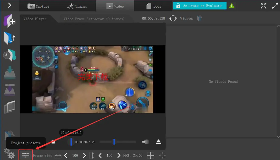 AnimaShooter capture(视频剪辑工具)官方版