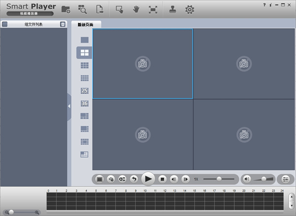 SmartPlayer(大华播放器)