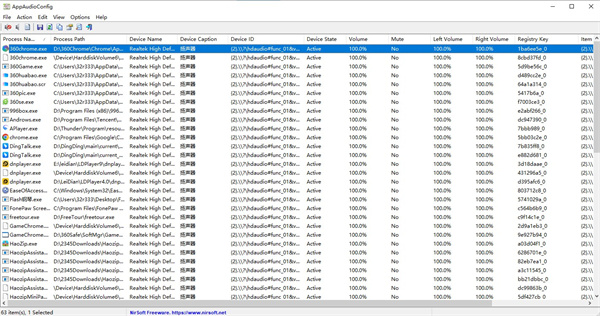 AppAudioConfig官方版(音量调节软件)