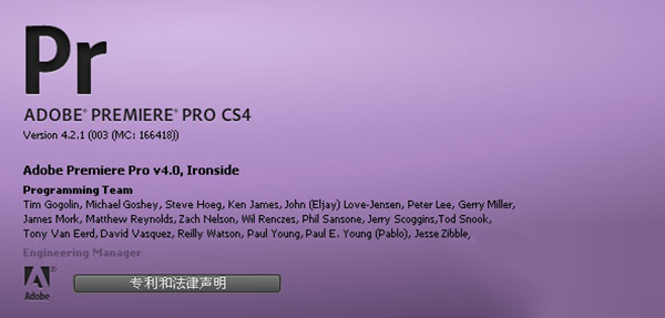 Premiere Pro CS4中文版