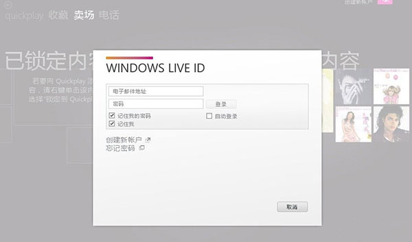 Zune播放器(Microsoft Zune)