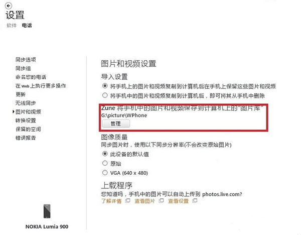 Zune播放器(Microsoft Zune)