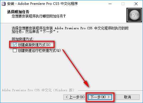 Adobe Premiere Pro CS5