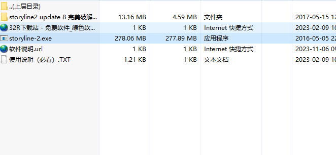 Articulate Storyline 2(课件制作工具)中文版