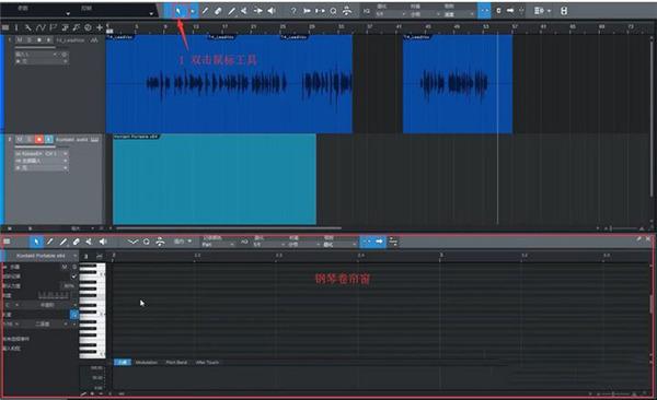 Studio One 6中文版