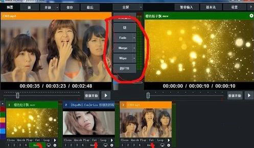 vmix pro 26中文版