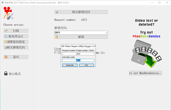 Video Repair Tool(视频修复工具)