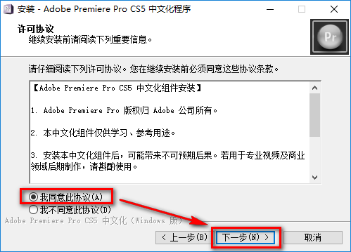 Adobe Premiere Pro CS5
