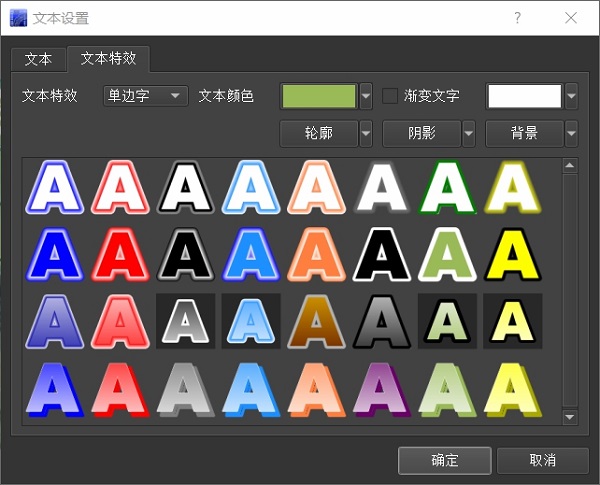 影音转霸2023(DIKDIK Video Kit 2023)