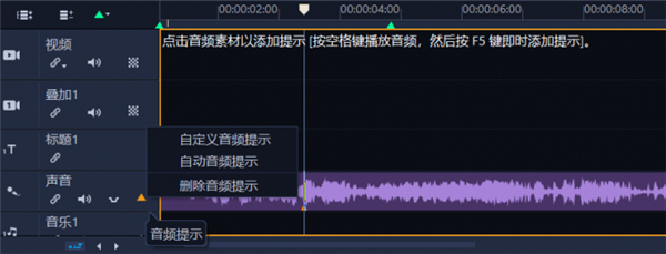 会声会影2023简体中文版