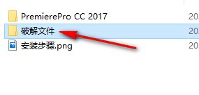 adobe premiere pro cc 2017中文版
