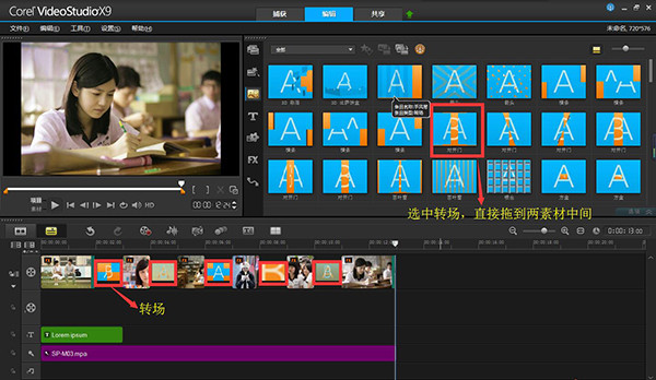 会声会影2021永久免费版