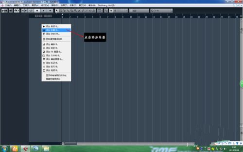 cubase pro 10.5中文版
