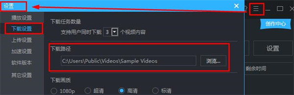 优酷视频官网电脑版