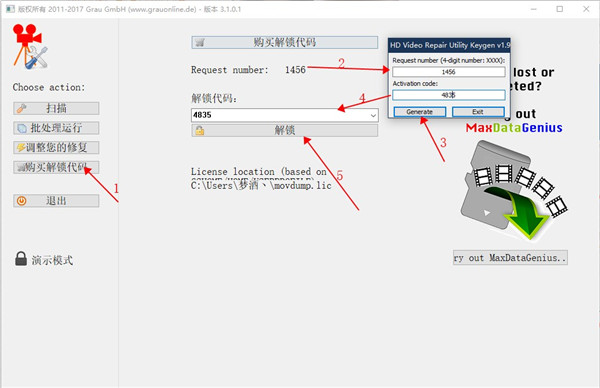 Grau Gmbh(视频修复工具)