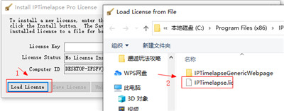 SebecTec IPTimelapse(流媒体软件)