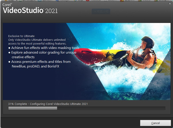 会声会影2021永久免费版
