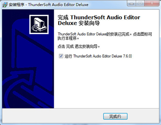 ThunderSoft Audio Editor Deluxe(音频编辑器)