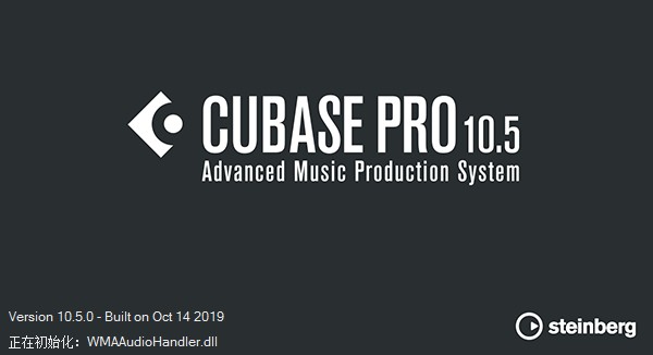 cubase pro 10.5中文版