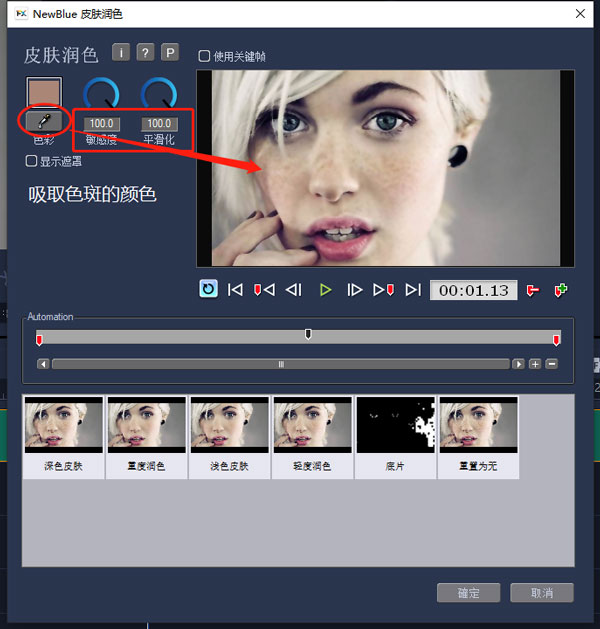 会声会影2023简体中文版