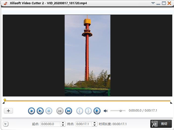 Xilisoft Video Cutter(视频剪辑工具)