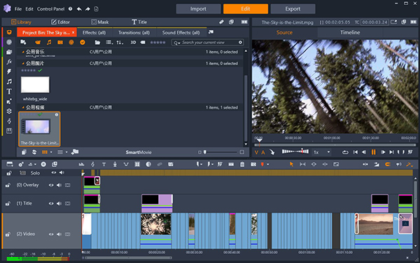 Pinnacle Studio 24官方版