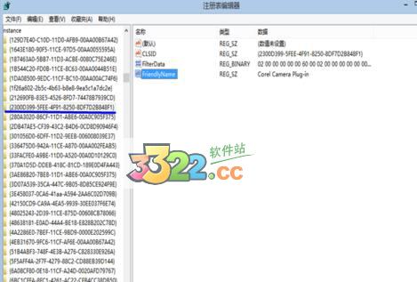 会声会影x10中文免费版