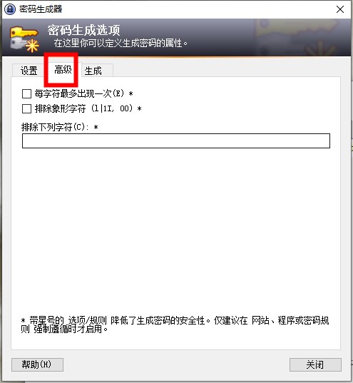KeePass(开源密码管理)