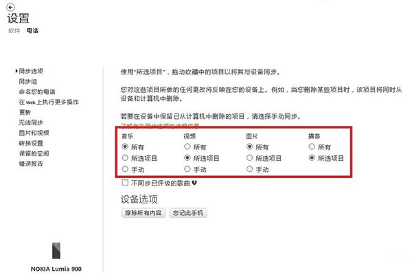 Zune播放器(Microsoft Zune)