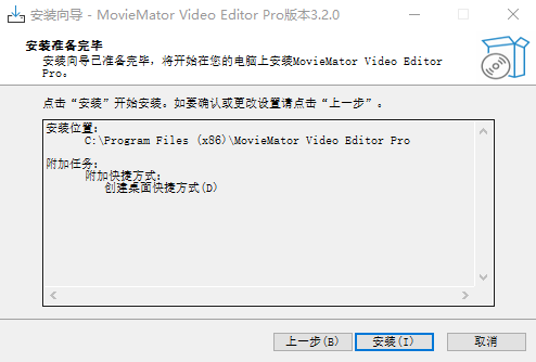 MovieMator Video Editor Pro(剪大师)