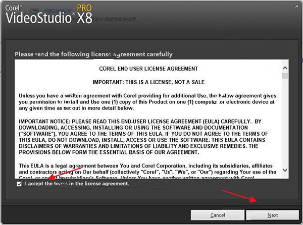 会声会影x8汉化破解版