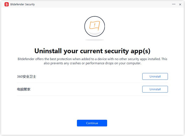 比特梵德杀毒软件