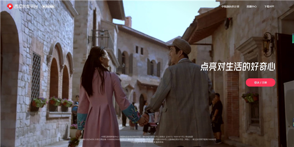 西瓜视频pc客户端